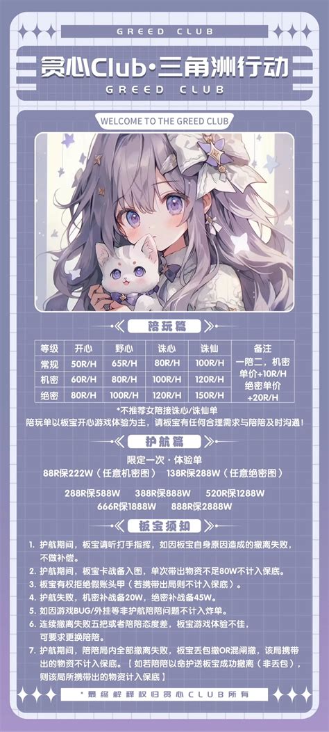 群侠挂机 网络科技领域的商机与成功之道